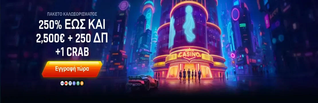 Casino Ninlay